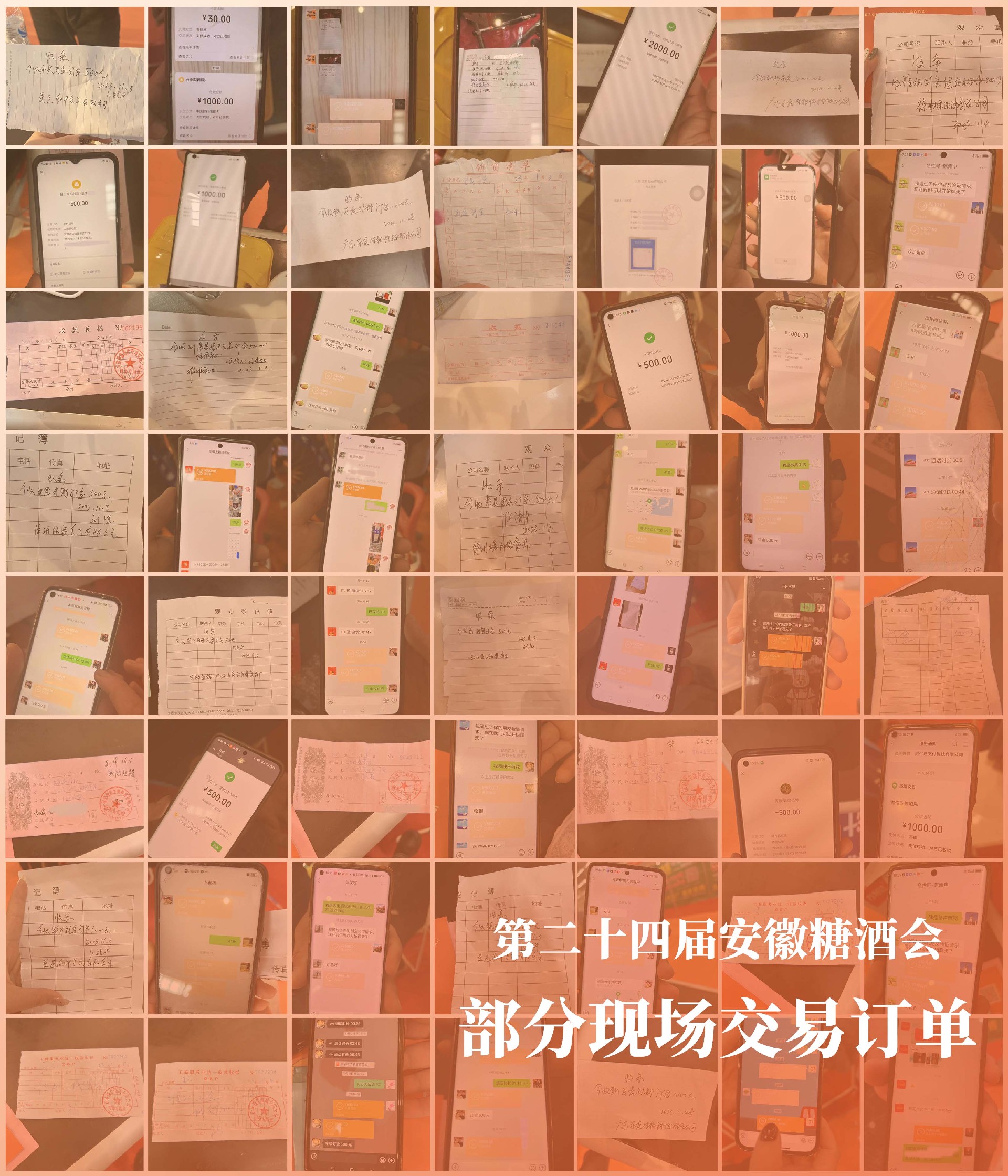 1699172362283449.jpg