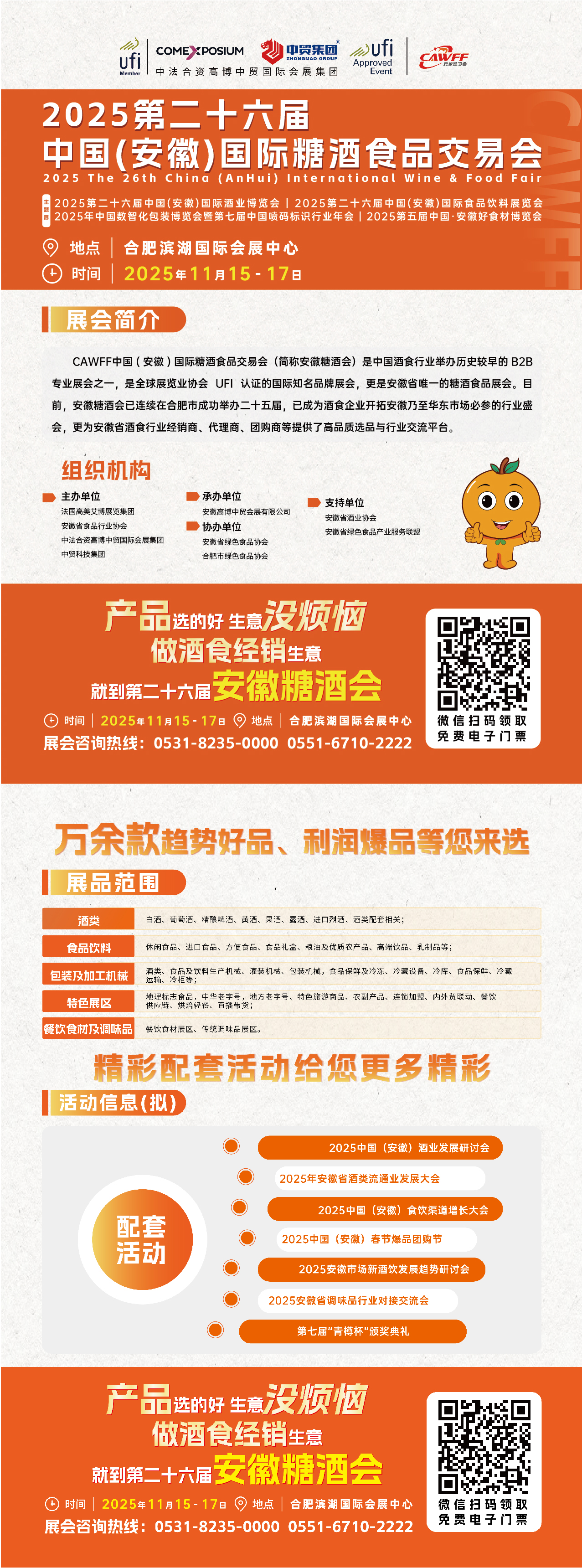 微信图片_20251025104356_61_836.jpg